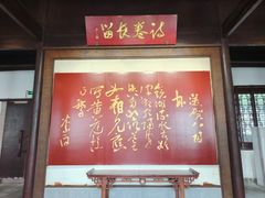 -采石矶景区