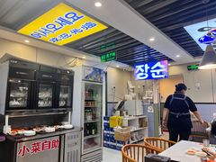 -长顺参鸡汤店(西塔总店)