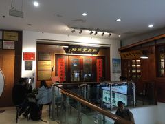 -新聚丰菜馆(太监弄店)