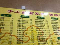 -兰州牛肉面(古美西路店)