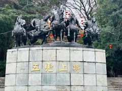 -富乐山