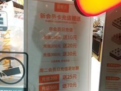 -御蝶坊生日蛋糕KNAC(创业店)