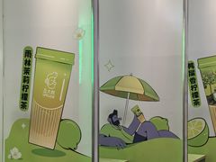 -丘大叔柠檬茶(乐峰广场分店)
