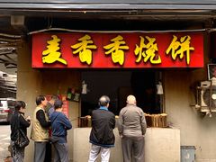 -凯德广场(武胜路店)