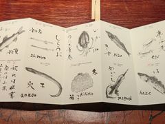 -みかわ是山居