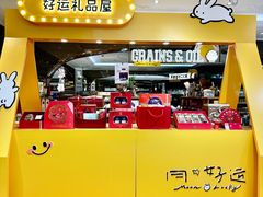 -杭州大厦LSE城市生活超市(杭州大厦店)