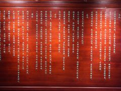 -钱王祠