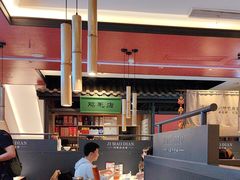 -将军府·鸡毛店(武侯祠店)