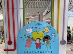 -上海儿童博物馆