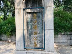 -龙门石窟-香山寺