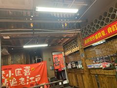 -小匠喜·江西菜(人民广场店)