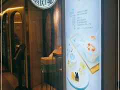 -燕庭·纯燕窝·甜品下午茶(南京西路店)