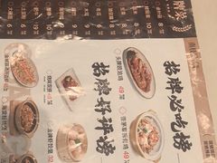 -南枝记·广东味道(中骏世界城店)