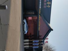 -宝轩渔府·老字号海鲜·正宗津菜(水上店)