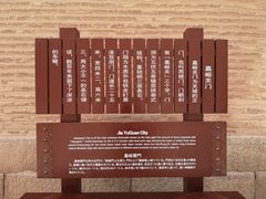 -嘉峪关关城