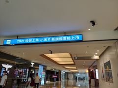 -小米之家(滨湖万象城店)