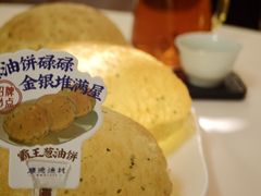 霸王葱油饼-顺德渔村·岭南一号