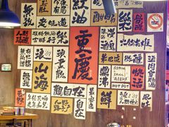 -萍姐火锅·公路夜市(打浦桥日月光店)
