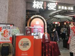 -大悦城(沈阳中街店)