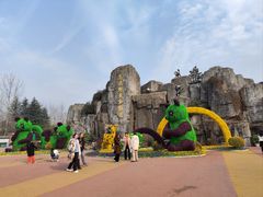 -西安秦岭野生动物园