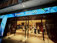 -URBAN REVIVO(荟聚中心店)