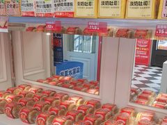 -味多美蛋糕(苏州街地铁店)