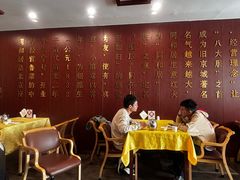 -同和居(月坛店)
