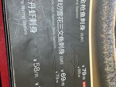 -将太无二·北美传奇寿司(瑞士公寓店)