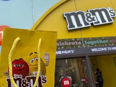 -m豆巧克力世界(上海世茂广场店)