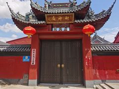-上海财神庙