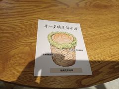 -城南花开咖啡(稻花村店)