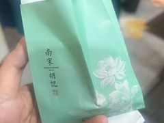 -南宋胡记(杭州河坊街店)