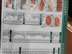 -岳合轩老北京涮肉