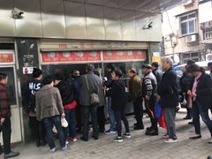 -袁大头包子(光华路店)