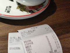 -新白鹿餐厅(滨江银泰店)
