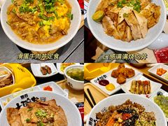 -熊吞·大碗丼烧肉饭(西市场嘉华店)