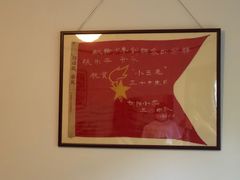 -张乐平故居