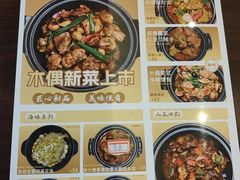 -澳门木偶葡国餐厅(珠海店)