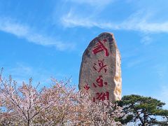 -东湖磨山景区
