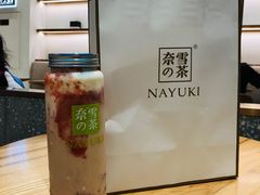 -奈雪的茶(石厦时代广场店)