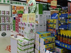 -广百家超市(大东海店)