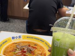 -粉小主·贵州酸汤牛肉粉(南京仙林金鹰店)