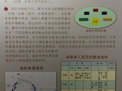 -水绘园