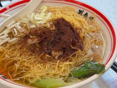 -刘森记面家(桂林街店)