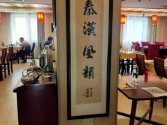 -陕西风味餐厅(陕西省驻京办店)