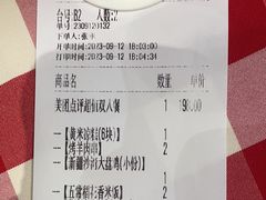 -西贝(华发商都店)
