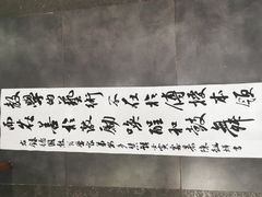 -秦汉胡同书法国画古筝围棋书院(漕宝日月光分馆)