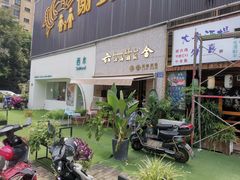 门面-星平鸡饭·粤菜小炒(印象城旗舰店)