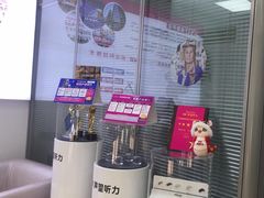 -声望听力助听器(东方路店)