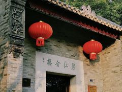 -碧江金楼